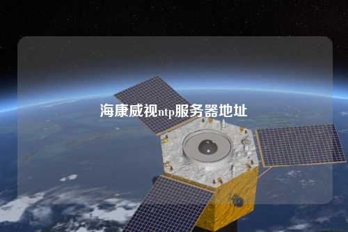 ?？低昻tp服務(wù)器地址